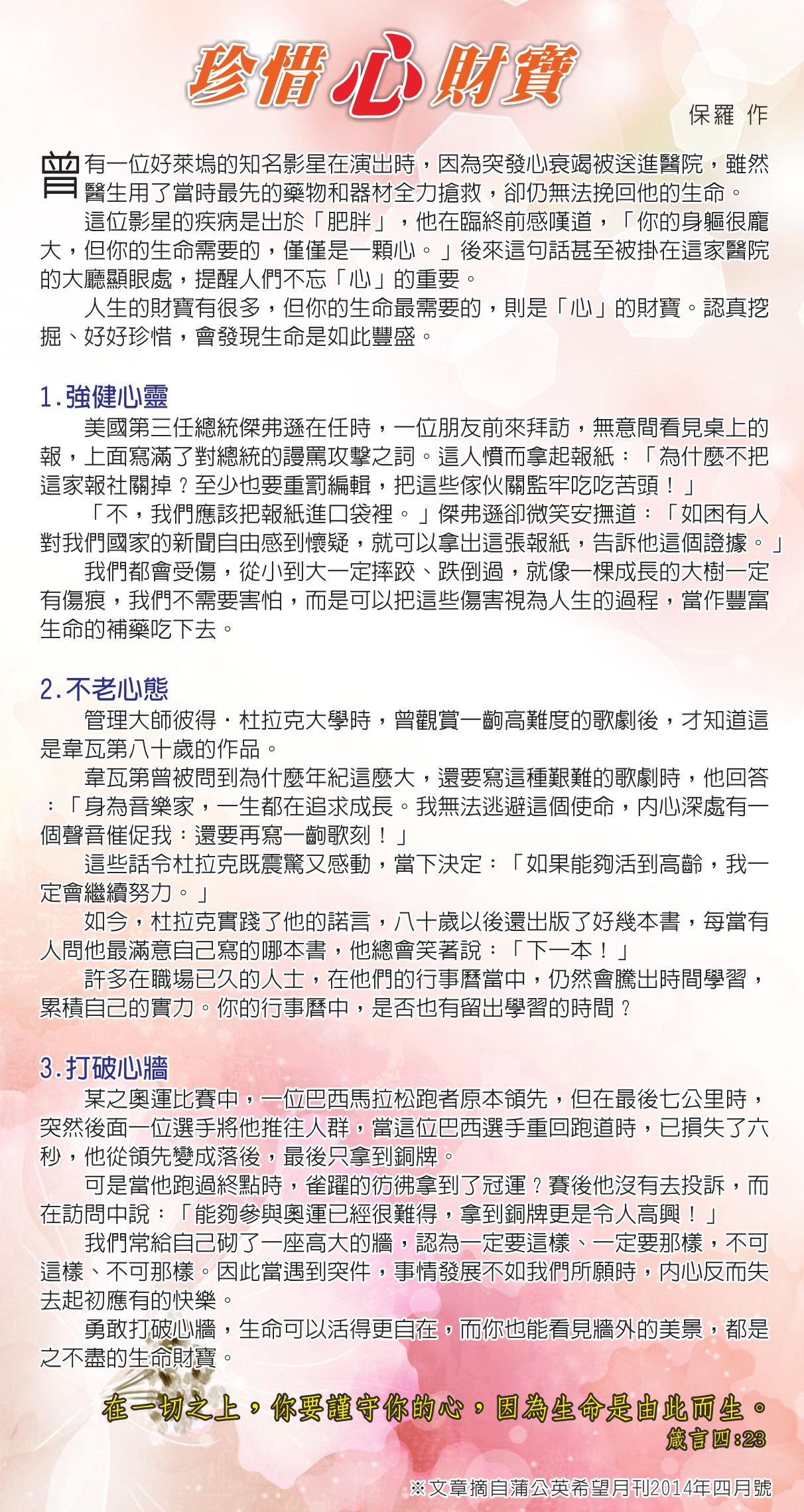 1030518.jpg
